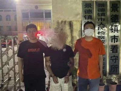 景德镇一男子以本人名义办理银行卡、电话卡出售，涉嫌电信诈骗被刑拘！