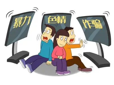 安徽7月份依法处置一批违法违规网站和账号