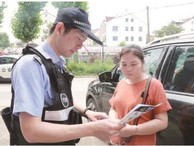桐乡民警方明炎：向新型网络犯罪亮剑