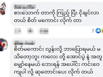 没人想打仗！缅甸民族武装训练营，被“征兵”来的青少年看着很可怜