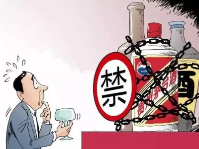 菲律宾安吉利斯市宣布实施禁酒令