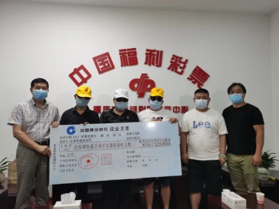 抖音直播541万领奖，彩票行业越来越透明