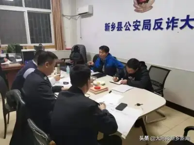 冒充董事长诈骗95万元 14名涉案人员被新乡县警方抓获
