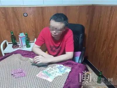 我举报我自己？牡丹江男子赌博报警被行政处罚
