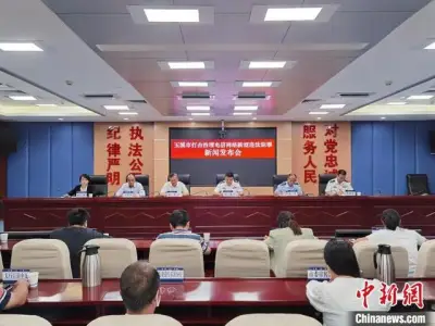 云南玉溪警方打掉一为境外电诈集团“洗钱”团伙 涉案资金高达13亿元