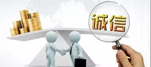 现居住在老挝万象市的中国籍男子被列入法院失信被执行人名单！