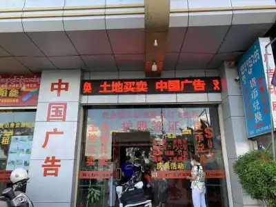 金边一名中国女子病发身亡