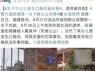 不婚不育保平安？