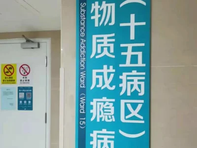 “对钱没感觉”，男子10个月败掉600多万元！原来得了这种病