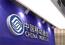 江西移动依托“断卡行动”重拳打击电信诈骗 60余条线索助警方挽回近千万损失