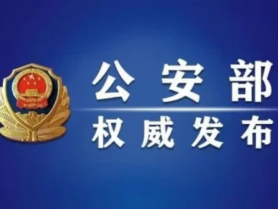安徽省板桥乡用心用情用力，联合公安开展缅北窝点人员劝返