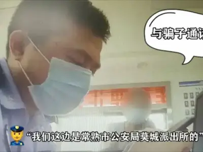 常熟一女子遭遇“杀猪盘”被骗4万元后，竟然找“度娘”求助想挽回损失再次被骗