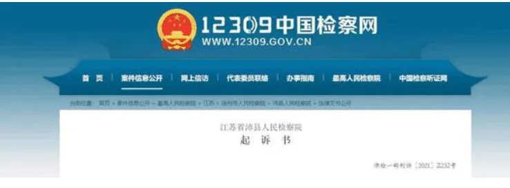 泉州一“六合彩头”被抓，接受投注金额达2000多万...