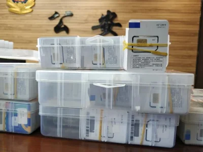 54人落网！涉案金额超2000万元！