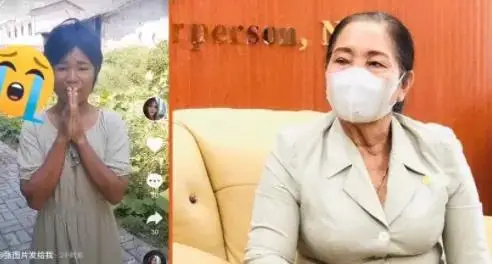 称被中国丈夫虐待四年的柬籍妇女获解救