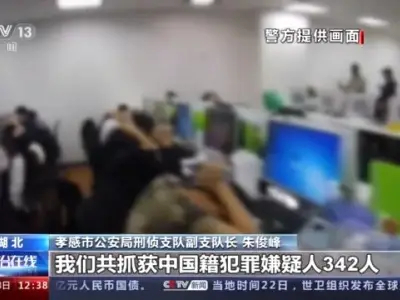 一封来自菲律宾奎松市神秘的举报信，揭开电信诈骗团伙竟对举报人发出“追杀令”！