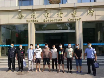 徐州公安捣毁一“跑分”平台 抓获7人