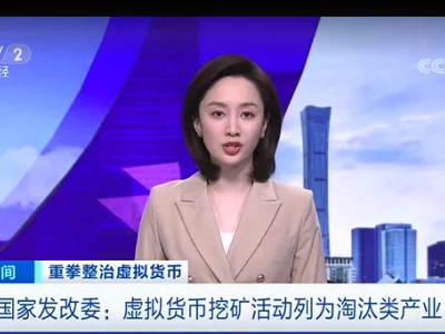 “合规”路被彻底堵死，虚拟货币交易所开始停新清退