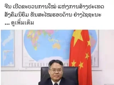 中国胜利开启全面建设社会主义现代化国家新征程