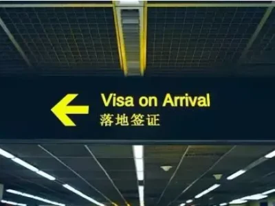 泰国网核实：落地签暂未恢复办理，需等待官方发布正式公告！