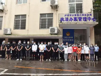 查获18万张电话卡！四川泸州公安全链条打击，斩断“两卡”犯罪源头！