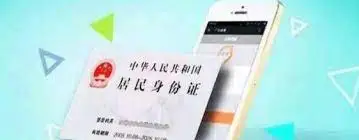 骗取农村中老年人个人信息注册贩卖网络账号，550余人被抓