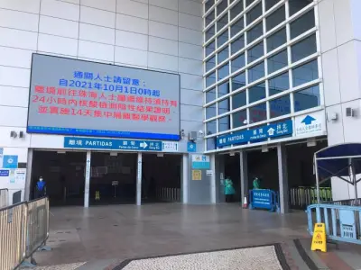 粤澳有望10.19通关？戴华浩：不排除可能性但前提要做全民核检