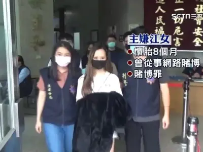 台湾夫妻档从事网络赌博，赌博机房藏身豪宅，狠削上千万！