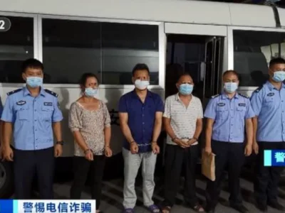 涉案金额7290多万元，276人落网！电信诈骗案牵出特大洗钱案