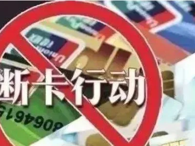 甘肃庄浪县工信局组织召开通信企业“断卡”行动 反电信诈骗行政约谈会议