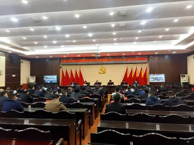 湖南安化召开全县打击治理电信网络新型违法犯罪暨缅北涉诈高危人员劝返工作推进会