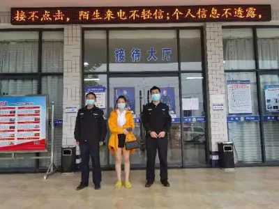 【集中攻坚行动】湖北荆州公安成功劝返五名滞留缅北人员