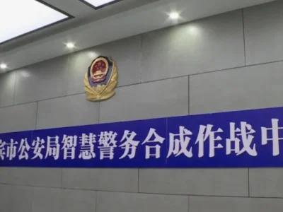 “断卡”行动再添战果！来宾“桂中断卡清源”集中收网，80名嫌疑人落网