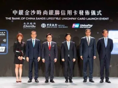 金沙中国与澳门中银携手推出中银金沙时尚银联信用卡