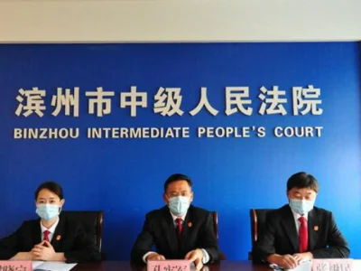 2019年以来，山东滨州市法院一审共受理电信网络诈骗案件108件