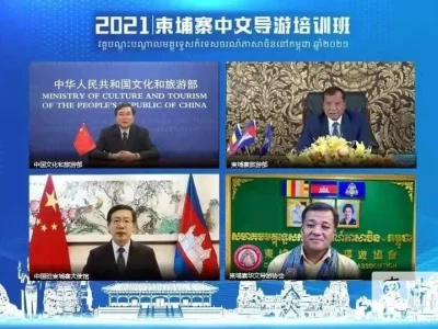 柬旅游部长：柬埔寨殷切期盼中国游客重新到来