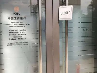 爆料：金边工行今天不开门，别浪费时间跑去！