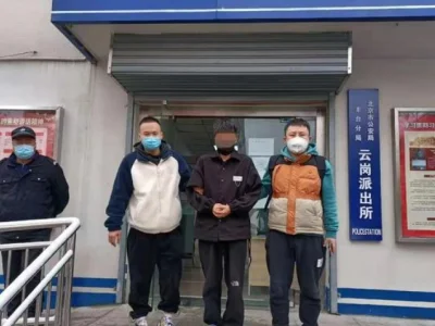 贵州金沙警方兵分五路抓获5名电信诈骗嫌疑人