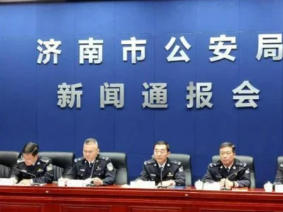 2021年以来，山东济南网警侦办网络犯罪案件598起 取刑事强制措施836人