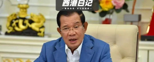 明天起，柬埔寨再发大招！