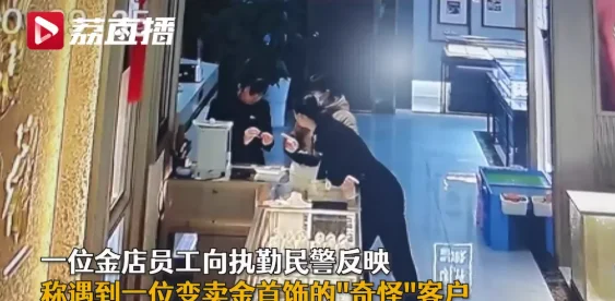 又双叒叕见“杀猪盘”骗局！这次剧情更离谱……