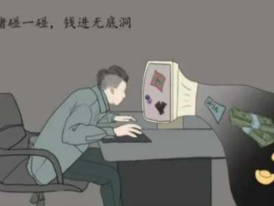 警方提示：防范和打击跨境赌博的小知识，民警带你揭开跨境赌博的神秘面纱
