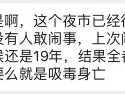 柬埔寨波贝午夜枪案