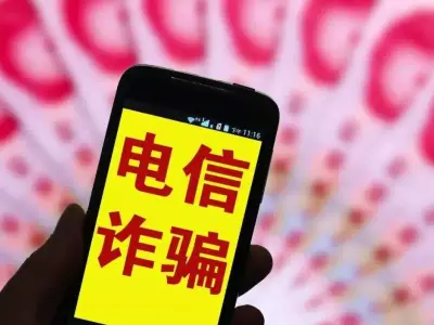 山东青岛女子轻信网络刷单被骗 市南警方及时介入成功止付