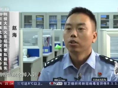 新闻调查丨细数电信诈骗“前世今生” “反诈”如何赢得这场博弈？