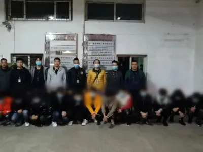 15人杀猪盘团伙落入法网！为首的是28岁福建漳浦男子！