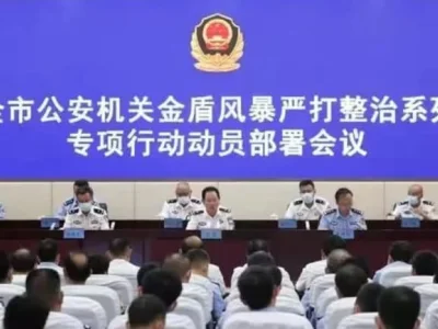 河北石家庄市长丰派出所抓获一名涉嫌电信诈骗的网上逃犯