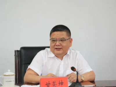 河南省委政法委书记甘荣坤被立案 “长期沉迷赌博”