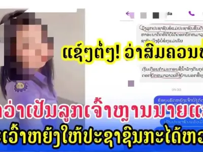 为了红还是真歧视？老挝一女子宣称：你连我洗脚水都买不起！