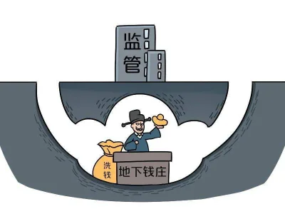 警惕洗钱新手法：以游戏点卡充值名义实施地下钱庄非法换汇